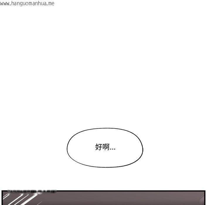 韩国漫画催眠手机韩漫_催眠手机-第20话在线免费阅读-韩国漫画-第59张图片