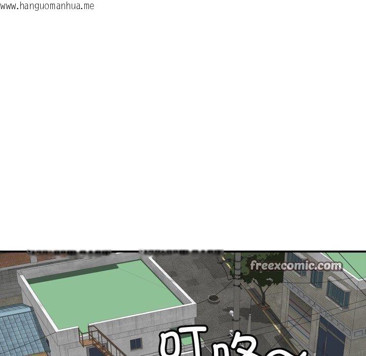 韩国漫画再爱我一次韩漫_再爱我一次-第19话在线免费阅读-韩国漫画-第70张图片