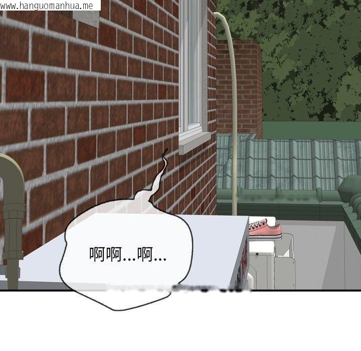韩国漫画再爱我一次韩漫_再爱我一次-第19话在线免费阅读-韩国漫画-第181张图片