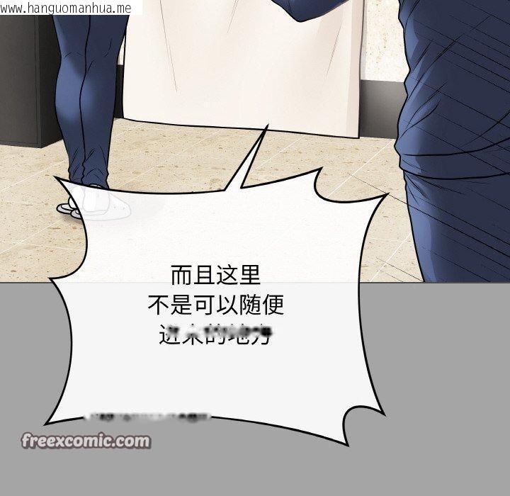 韩国漫画最后的冲刺韩漫_最后的冲刺-第12话在线免费阅读-韩国漫画-第56张图片