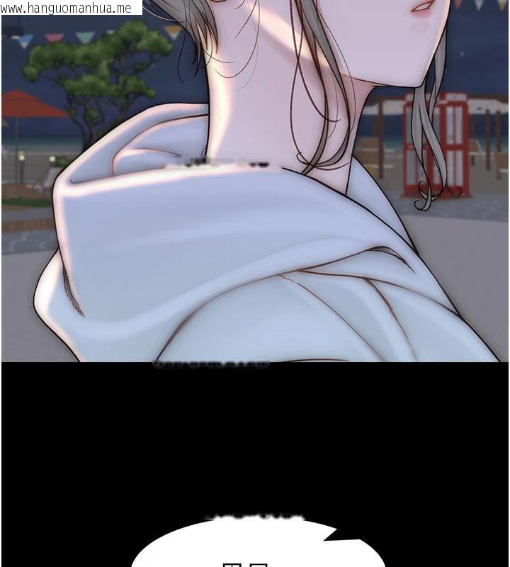 韩国漫画继母的香味韩漫_继母的香味-第98话-妈妈的奶好好吸在线免费阅读-韩国漫画-第161张图片