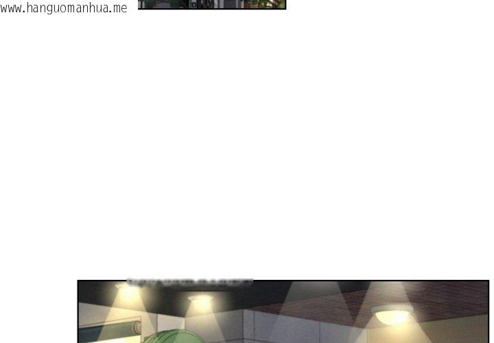 韩国漫画屋檐下的光/当我们住在一起韩漫_屋檐下的光/当我们住在一起-第75话在线免费阅读-韩国漫画-第4张图片