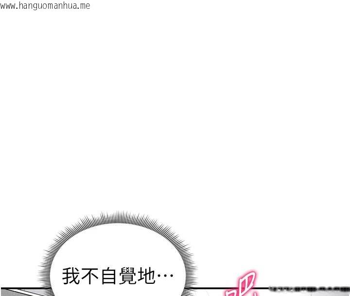 韩国漫画私密视角韩漫_私密视角-第32话-被姪子顶到高潮在线免费阅读-韩国漫画-第62张图片