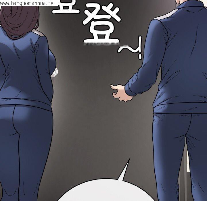 韩国漫画最后的冲刺韩漫_最后的冲刺-第12话在线免费阅读-韩国漫画-第61张图片