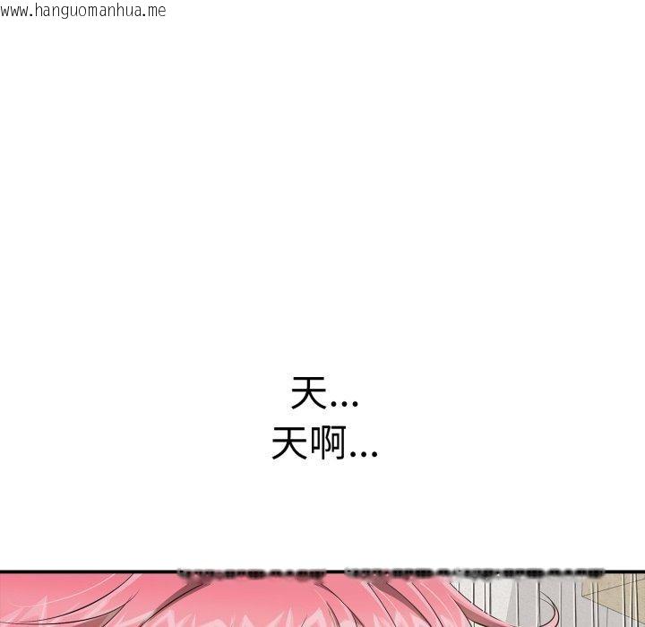 韩国漫画再爱我一次韩漫_再爱我一次-第19话在线免费阅读-韩国漫画-第38张图片