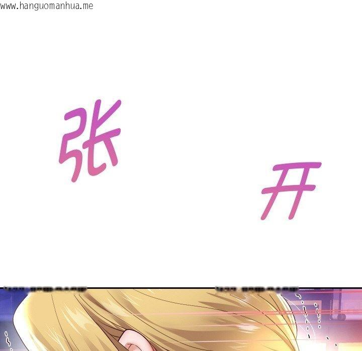 韩国漫画重生之长枪无敌韩漫_重生之长枪无敌-第56话在线免费阅读-韩国漫画-第77张图片