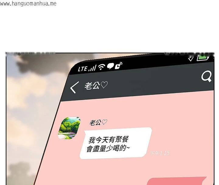 韩国漫画老师的亲密指导韩漫_老师的亲密指导-第49话-撩拨心弦的黄色讯息在线免费阅读-韩国漫画-第143张图片