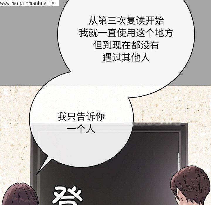 韩国漫画最后的冲刺韩漫_最后的冲刺-第12话在线免费阅读-韩国漫画-第60张图片