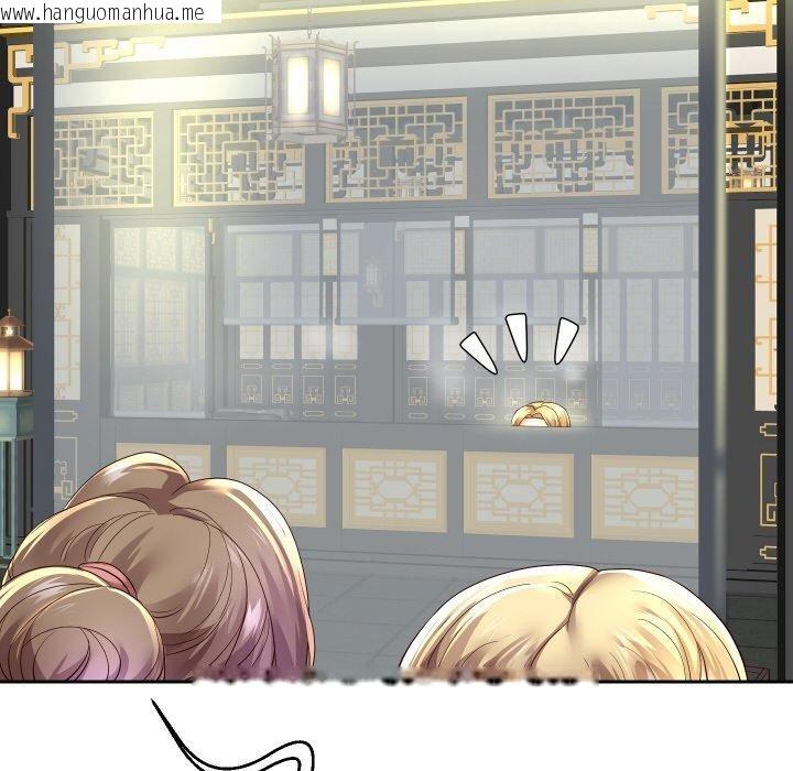 韩国漫画重生之长枪无敌韩漫_重生之长枪无敌-第56话在线免费阅读-韩国漫画-第108张图片