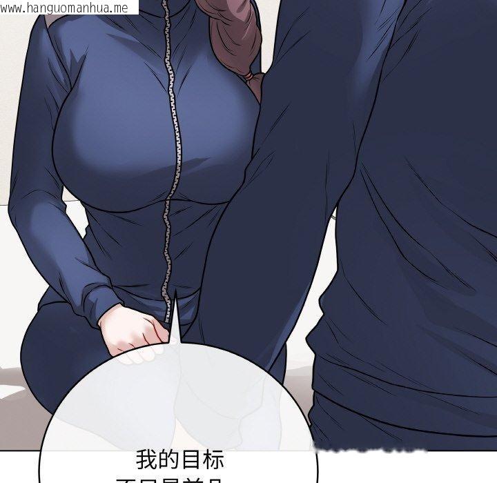 韩国漫画最后的冲刺韩漫_最后的冲刺-第12话在线免费阅读-韩国漫画-第158张图片