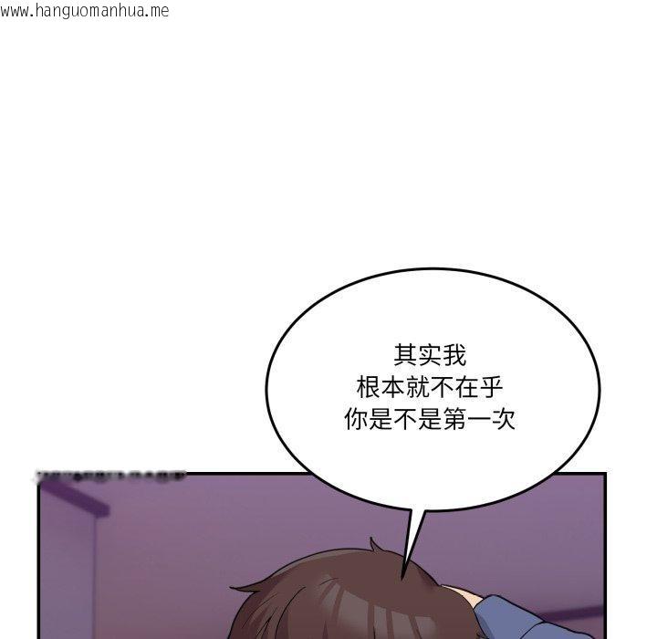 韩国漫画男人止步韩漫_男人止步-第6话在线免费阅读-韩国漫画-第29张图片