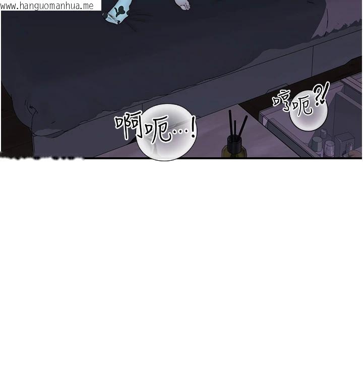 韩国漫画继母的香味韩漫_继母的香味-第98话-妈妈的奶好好吸在线免费阅读-韩国漫画-第83张图片