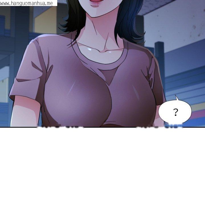 韩国漫画脱轨关系韩漫_脱轨关系-第54话在线免费阅读-韩国漫画-第103张图片