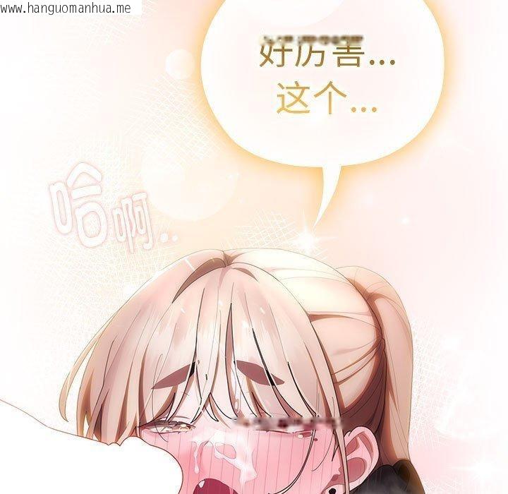 韩国漫画大企业里的小秘密/在大企业当废柴韩漫_大企业里的小秘密/在大企业当废柴-第37话在线免费阅读-韩国漫画-第175张图片