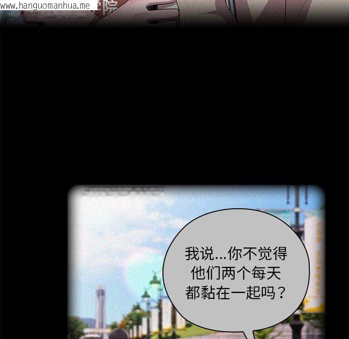 韩国漫画大企业里的小秘密/在大企业当废柴韩漫_大企业里的小秘密/在大企业当废柴-第37话在线免费阅读-韩国漫画-第6张图片