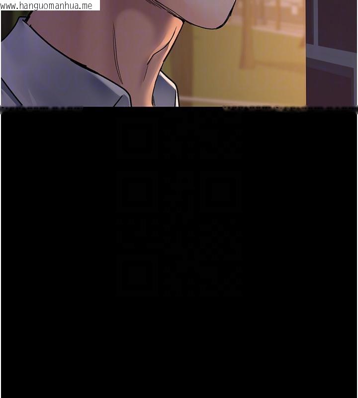 韩国漫画夜间诊疗室韩漫_夜间诊疗室-第106话-主人，请帮帮我!在线免费阅读-韩国漫画-第80张图片