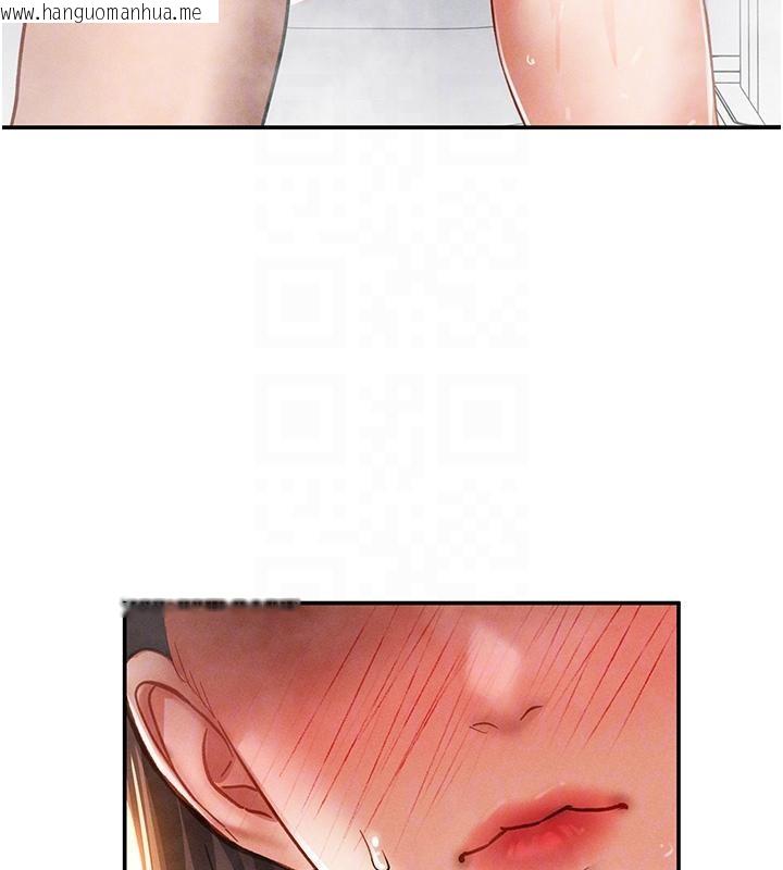 韩国漫画私密视角韩漫_私密视角-第32话-被姪子顶到高潮在线免费阅读-韩国漫画-第22张图片