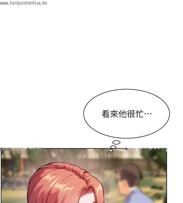 韩国漫画老师的亲密指导韩漫_老师的亲密指导-第49话-撩拨心弦的黄色讯息在线免费阅读-韩国漫画-第145张图片