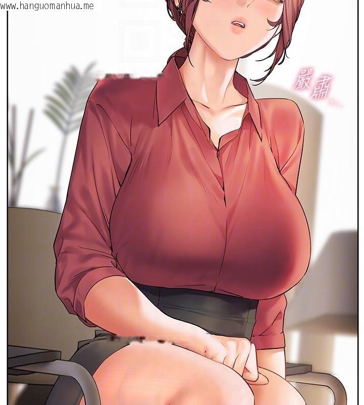 韩国漫画老师的亲密指导韩漫_老师的亲密指导-第49话-撩拨心弦的黄色讯息在线免费阅读-韩国漫画-第101张图片