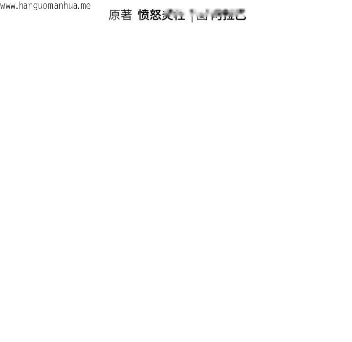 韩国漫画重生之长枪无敌韩漫_重生之长枪无敌-第56话在线免费阅读-韩国漫画-第19张图片