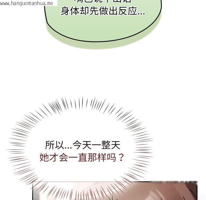 韩国漫画热情拳击馆韩漫_热情拳击馆-第23话在线免费阅读-韩国漫画-第130张图片