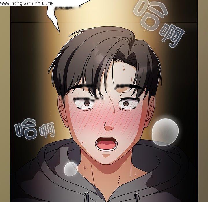 韩国漫画请弄脏我的女朋友韩漫_请弄脏我的女朋友-第5话在线免费阅读-韩国漫画-第122张图片