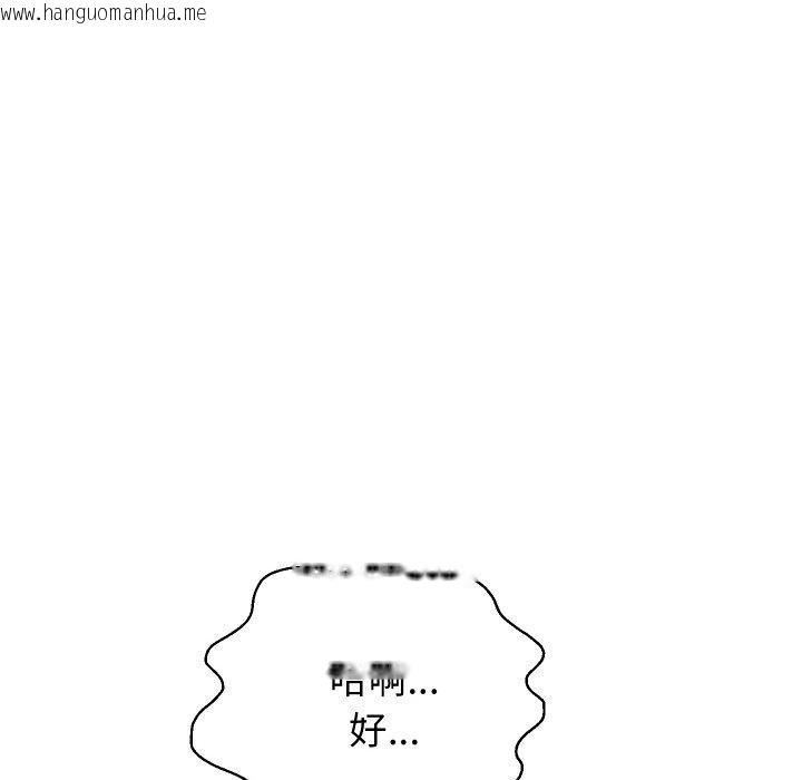 韩国漫画重生之长枪无敌韩漫_重生之长枪无敌-第56话在线免费阅读-韩国漫画-第24张图片