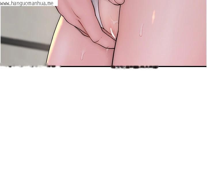 韩国漫画继母的香味韩漫_继母的香味-第98话-妈妈的奶好好吸在线免费阅读-韩国漫画-第30张图片
