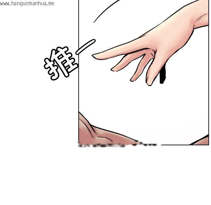 韩国漫画屋檐下的光/当我们住在一起韩漫_屋檐下的光/当我们住在一起-第75话在线免费阅读-韩国漫画-第143张图片