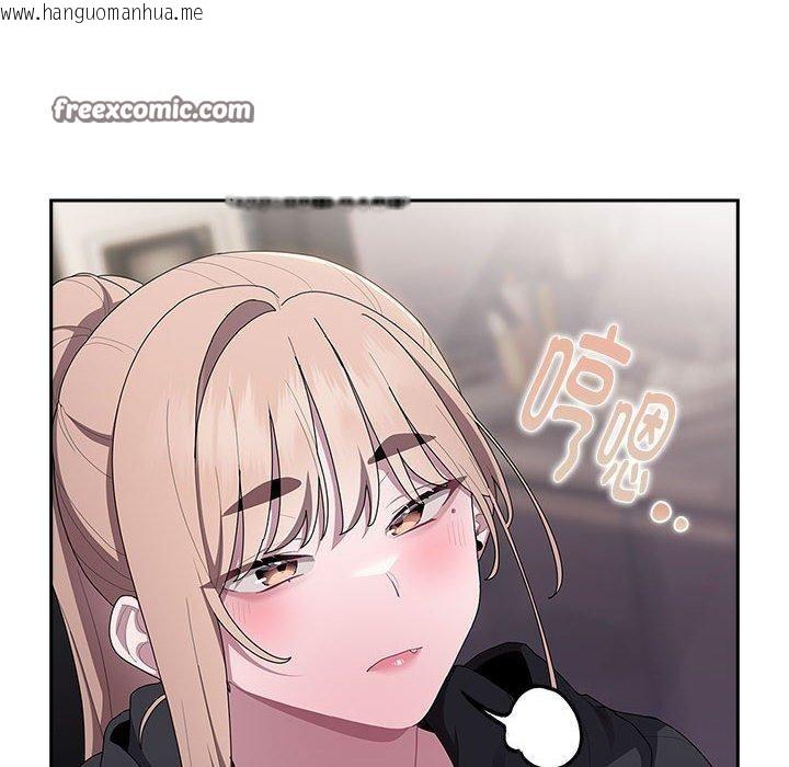 韩国漫画大企业里的小秘密/在大企业当废柴韩漫_大企业里的小秘密/在大企业当废柴-第37话在线免费阅读-韩国漫画-第98张图片