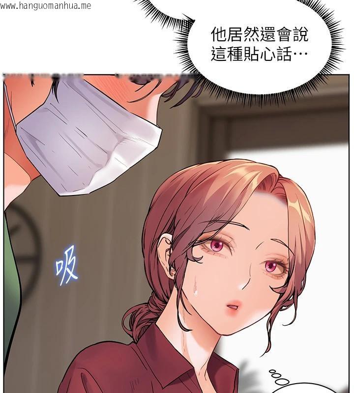韩国漫画老师的亲密指导韩漫_老师的亲密指导-第49话-撩拨心弦的黄色讯息在线免费阅读-韩国漫画-第10张图片