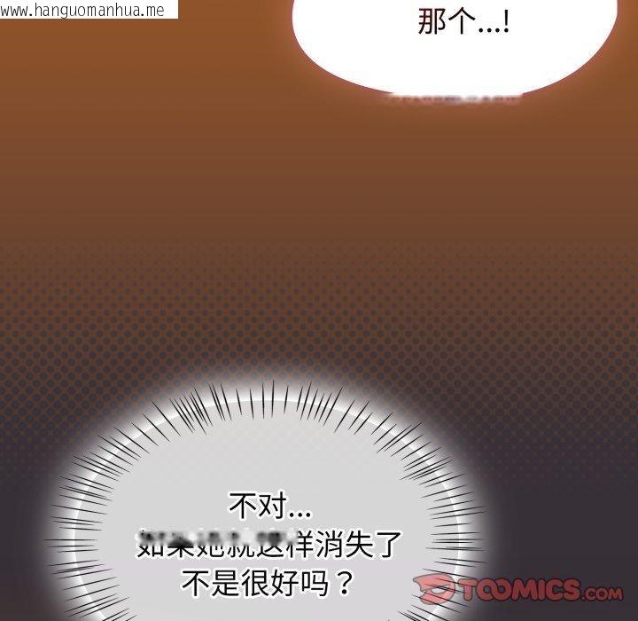 韩国漫画热情拳击馆韩漫_热情拳击馆-第23话在线免费阅读-韩国漫画-第12张图片