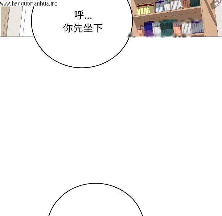 韩国漫画最后的冲刺韩漫_最后的冲刺-第12话在线免费阅读-韩国漫画-第136张图片