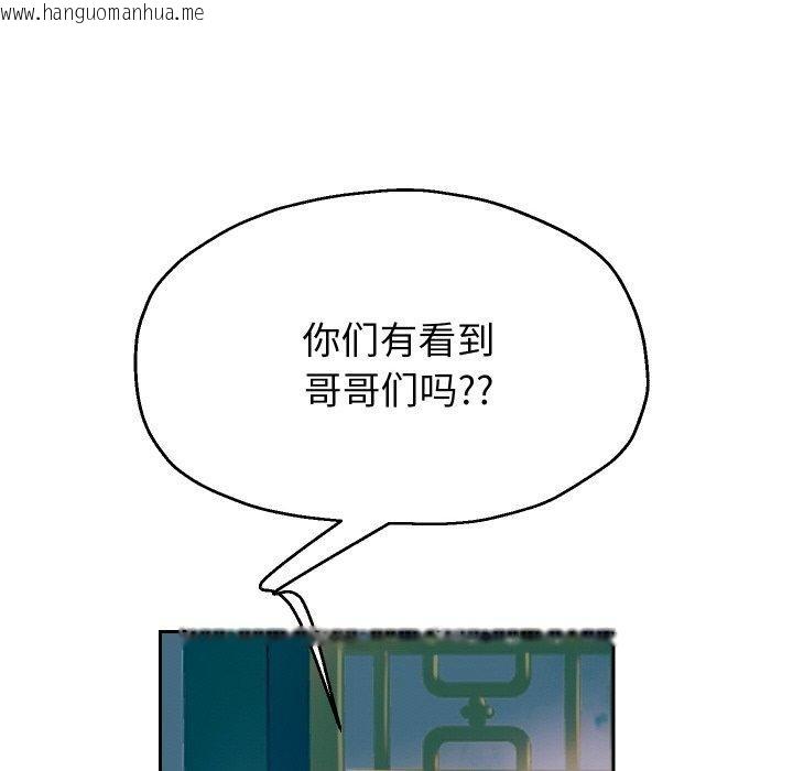 韩国漫画重生之长枪无敌韩漫_重生之长枪无敌-第56话在线免费阅读-韩国漫画-第139张图片
