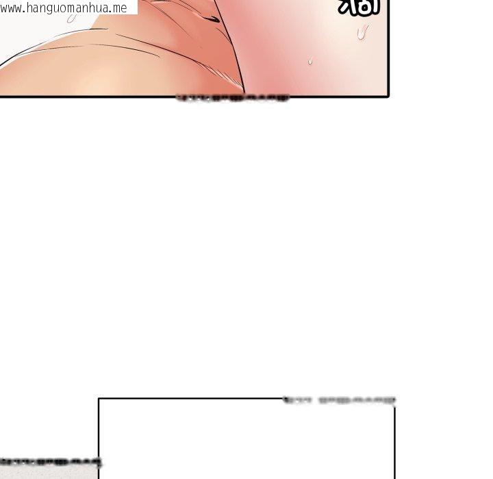 韩国漫画再爱我一次韩漫_再爱我一次-第19话在线免费阅读-韩国漫画-第121张图片