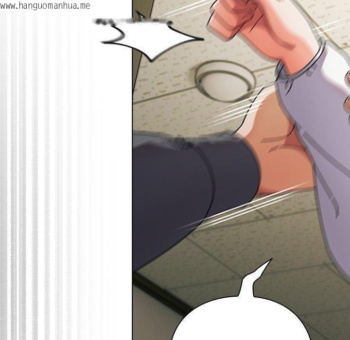 韩国漫画请弄脏我的女朋友韩漫_请弄脏我的女朋友-第5话在线免费阅读-韩国漫画-第128张图片