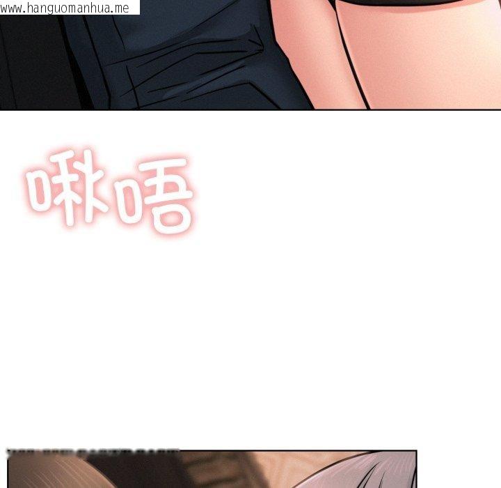 韩国漫画屋檐下的光/当我们住在一起韩漫_屋檐下的光/当我们住在一起-第75话在线免费阅读-韩国漫画-第36张图片