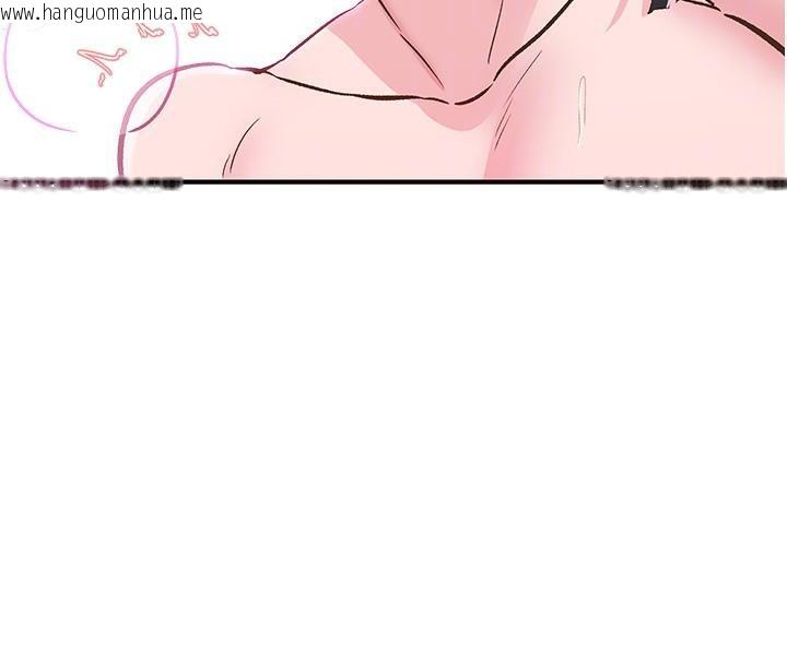 韩国漫画下一颤，性福韩漫_下一颤，性福-第26话-3P爽到冻未条在线免费阅读-韩国漫画-第96张图片