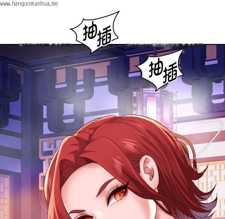 韩国漫画重生之长枪无敌韩漫_重生之长枪无敌-第56话在线免费阅读-韩国漫画-第44张图片