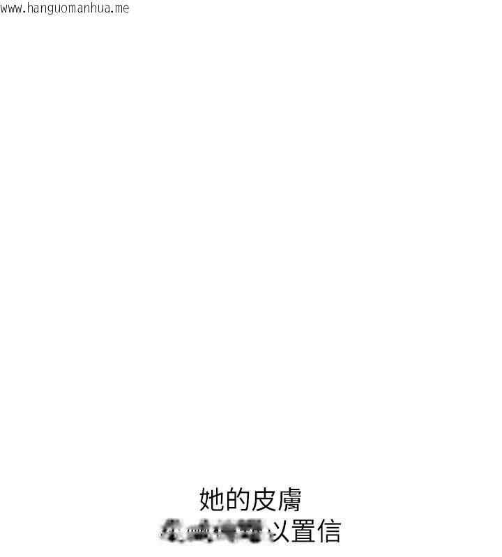 韩国漫画继母的香味韩漫_继母的香味-第98话-妈妈的奶好好吸在线免费阅读-韩国漫画-第24张图片