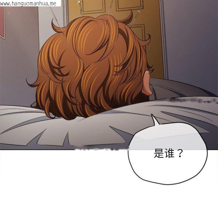 韩国漫画恶女勾勾缠/难缠小恶女韩漫_恶女勾勾缠/难缠小恶女-第254话在线免费阅读-韩国漫画-第17张图片