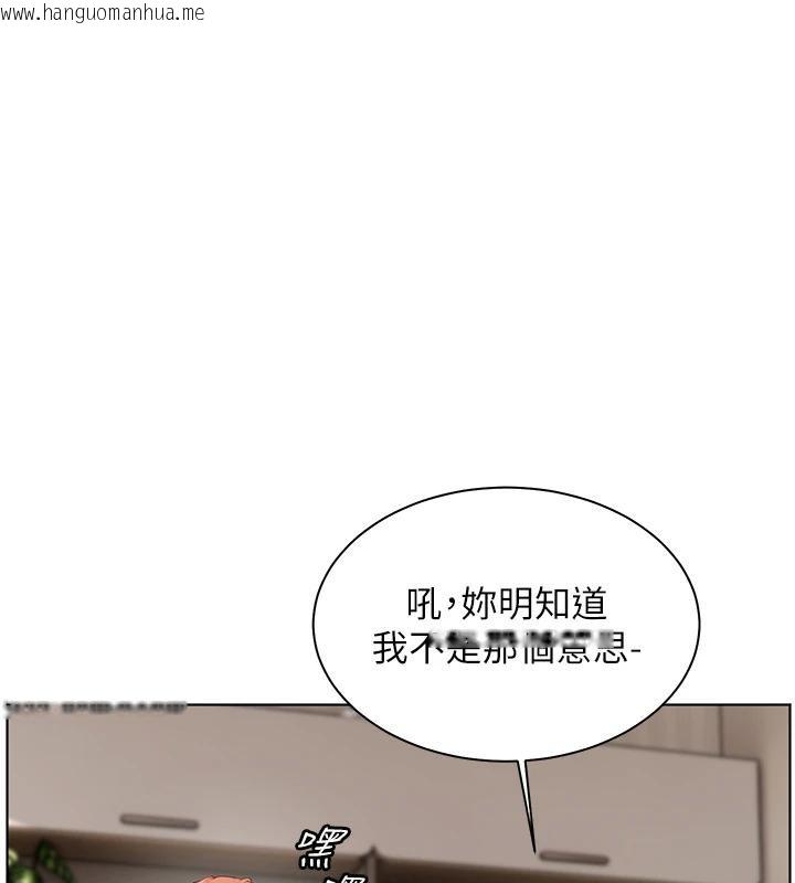 韩国漫画老师的亲密指导韩漫_老师的亲密指导-第49话-撩拨心弦的黄色讯息在线免费阅读-韩国漫画-第91张图片