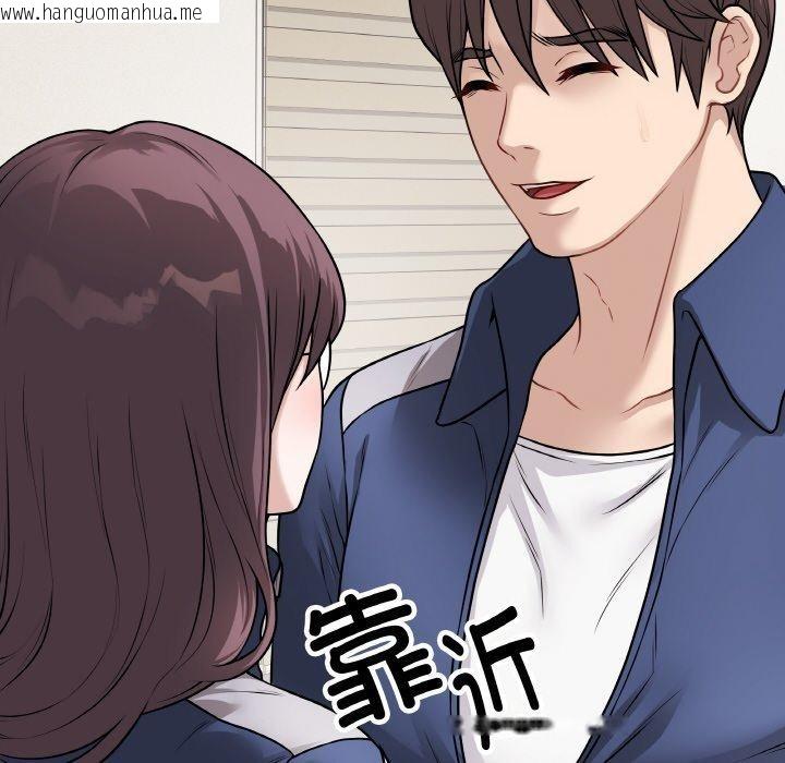 韩国漫画最后的冲刺韩漫_最后的冲刺-第12话在线免费阅读-韩国漫画-第194张图片