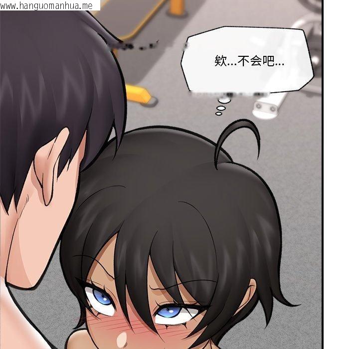 韩国漫画催眠手机韩漫_催眠手机-第20话在线免费阅读-韩国漫画-第132张图片
