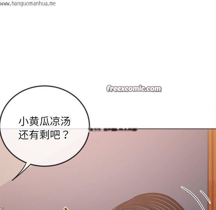 韩国漫画恶女勾勾缠/难缠小恶女韩漫_恶女勾勾缠/难缠小恶女-第254话在线免费阅读-韩国漫画-第56张图片
