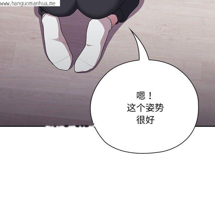 韩国漫画大企业里的小秘密/在大企业当废柴韩漫_大企业里的小秘密/在大企业当废柴-第37话在线免费阅读-韩国漫画-第128张图片
