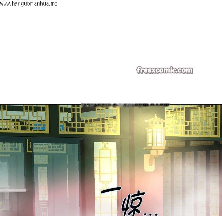 韩国漫画重生之长枪无敌韩漫_重生之长枪无敌-第56话在线免费阅读-韩国漫画-第112张图片