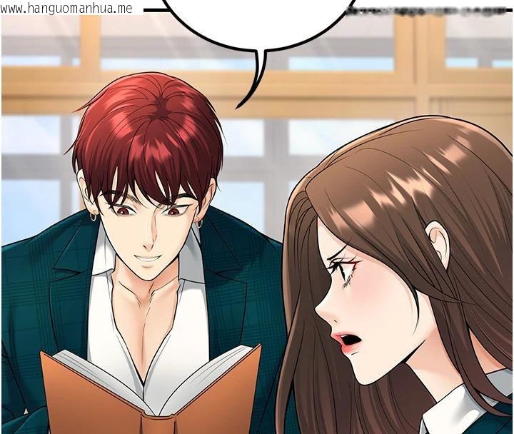 韩国漫画已婚学生想坏坏韩漫_已婚学生想坏坏-第35话-我可不是好惹的!!在线免费阅读-韩国漫画-第160张图片