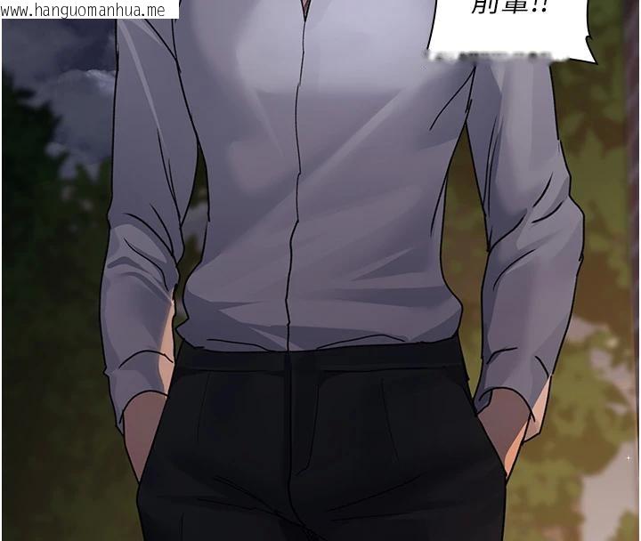 韩国漫画夜间诊疗室韩漫_夜间诊疗室-第106话-主人，请帮帮我!在线免费阅读-韩国漫画-第167张图片