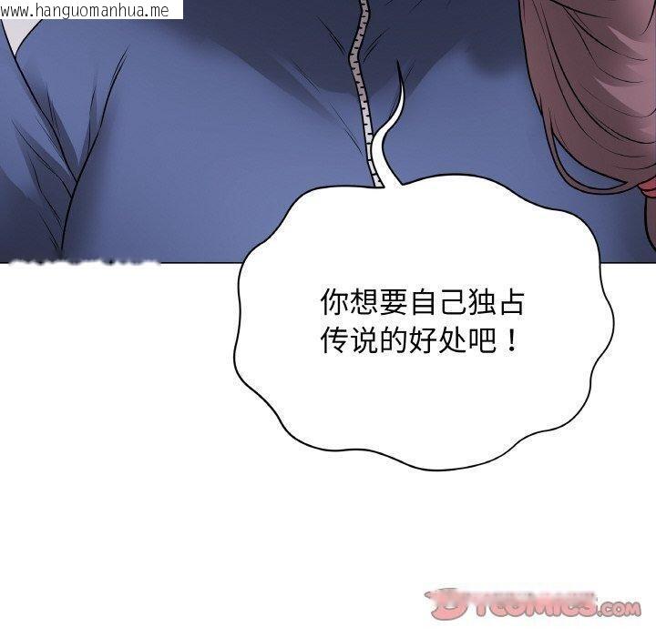 韩国漫画最后的冲刺韩漫_最后的冲刺-第12话在线免费阅读-韩国漫画-第40张图片